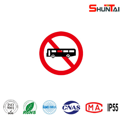 禁止大型客車通行禁令標志牌