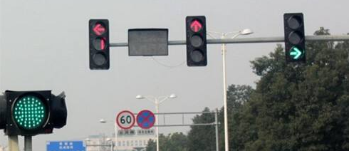 交通信號燈信號